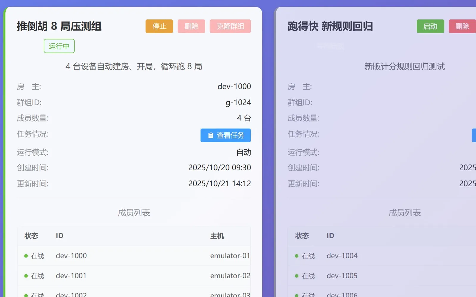 棋牌 AI 自动化 截图