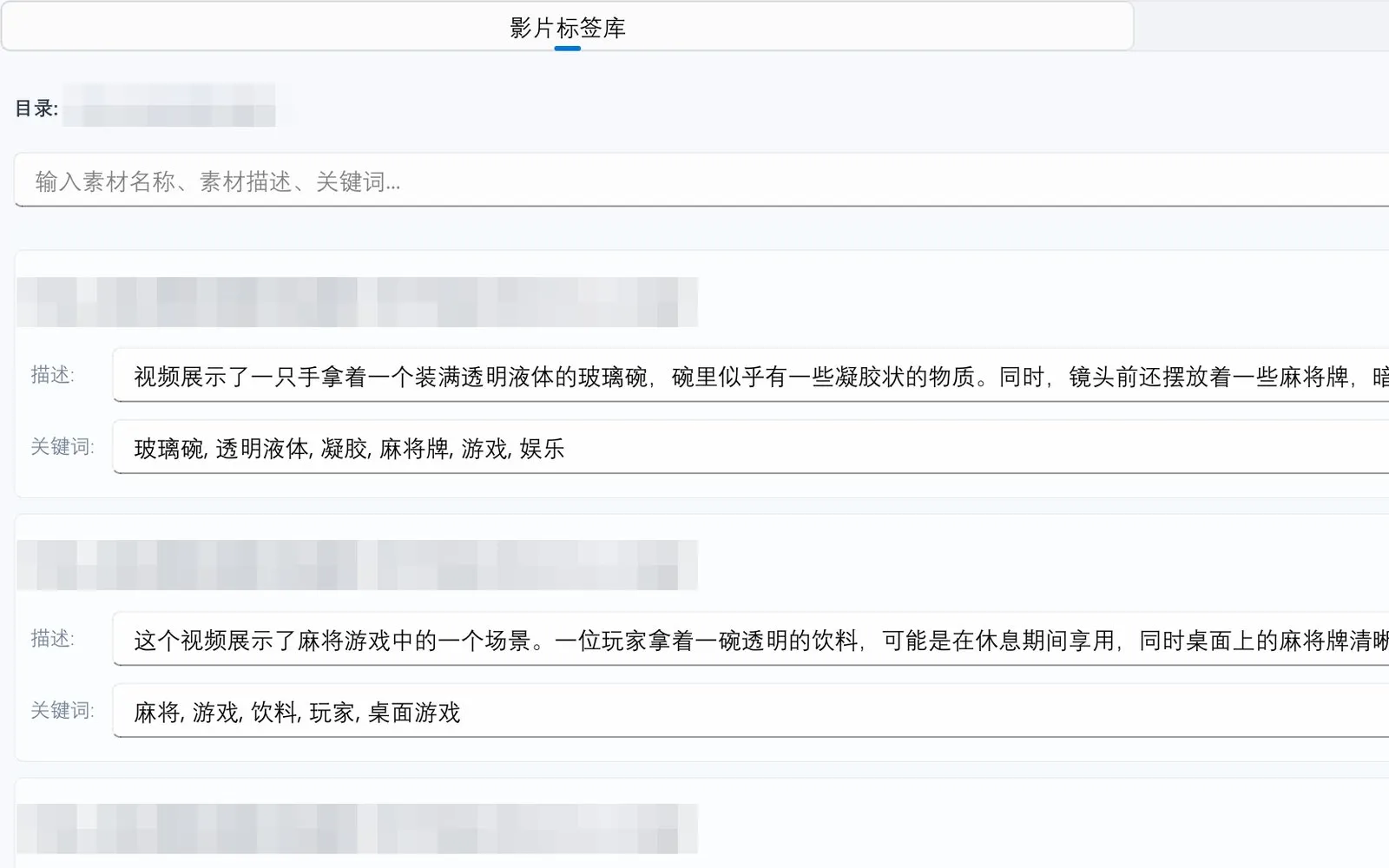 AI 智能混剪 截图